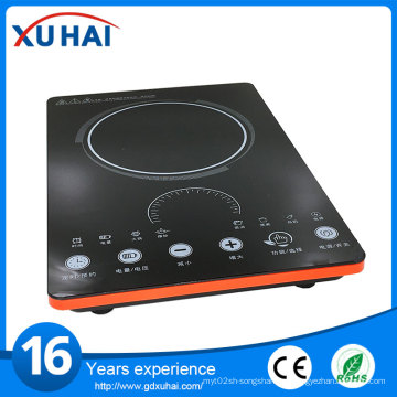 High Quality Travel Cooking Appliances Induction Cookers